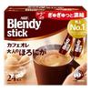 AGF Blendy Stick Кафе au Lait Взрослый Слегка Горький 24 Палочки Кофе