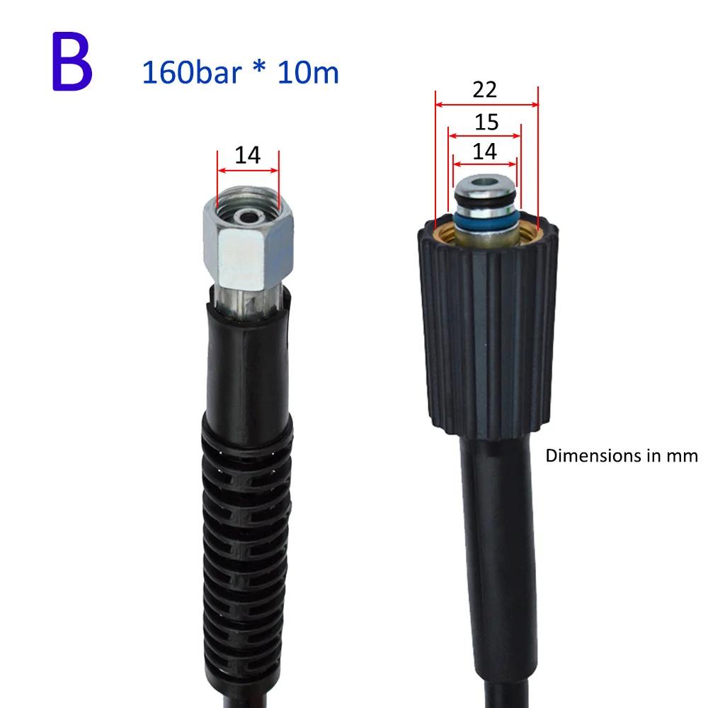 10 м шланг для мойки высокого давления, шланг для мойки автомобиля, удлинительный шланг, труба для Lavor HAMMER Huter Kohler Sterwins