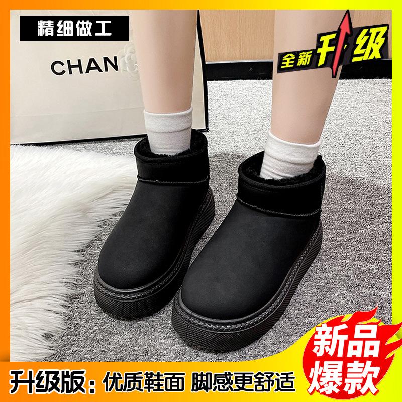 Большие зимние ботинки на толстой подошве женские 2024 новые ретро модные темпераментные повседневные ботинки удобные большие хлопковые ботинки