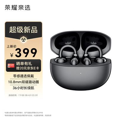 Наушники Honor Choice LCHSE Ear-Clip Bluetooth 2