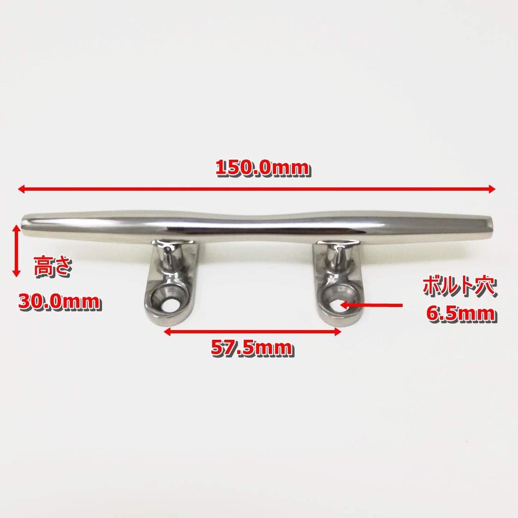 Утка Hawkseye Marine из нержавеющей стали (150мм)