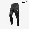 Nike Галерея Nike Swoosh Park 20 Dri Fit ежедневные тренировочные брюки