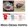 Moo Deng Tiny Baby Hippo Star Thailand Cute Pygmy Hippo Unisex Men Women Kid T-Shirt Print Short Sleeve Round Neck