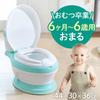 SUGGEST Children's Potty, Western-Style Toilet Training Seat, Baby/Kids, Ages 6 Months - 6 Years, Seat Cushion, Practice