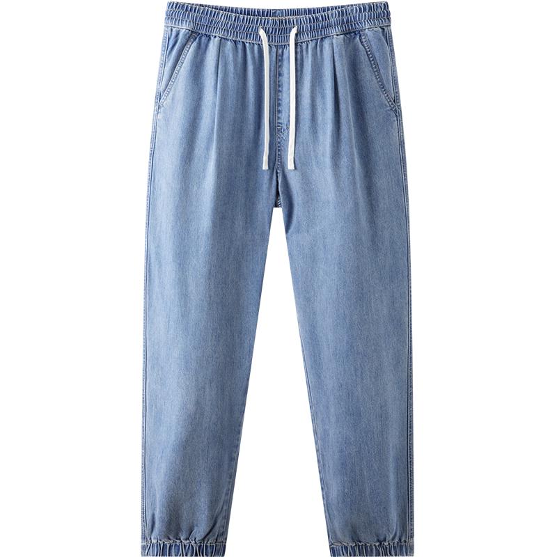 Semir Men's Relaxed Tapered Lyocell Denim Jeans