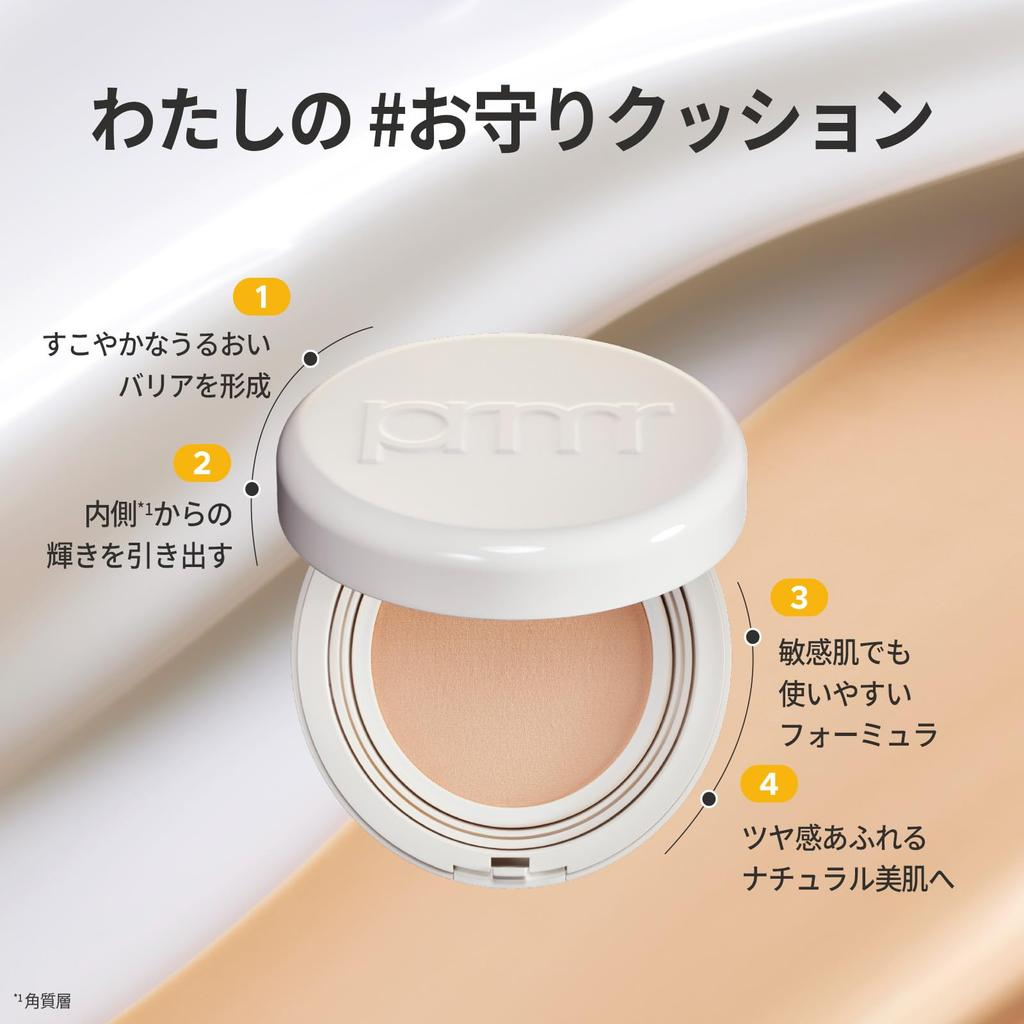 Official PRIMERA Primera Niacinamide Watery Cream Cushion Foundation, 15g, 02 Beige, SPF35/PA++, Niacinamide Cica Cushion Foundation, Korean Cosmetics