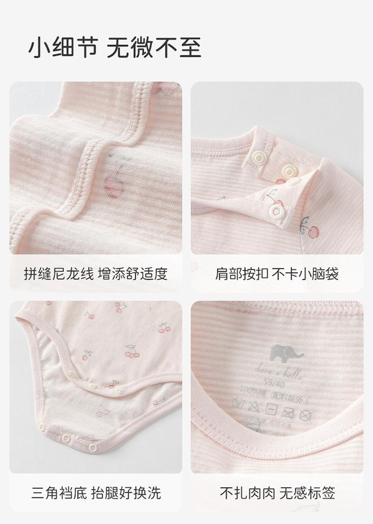 David Bella newborn crawling clothes summer clothes men's pure cotton jumpsuit women's baby triangle clothes bag fart clothes