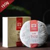 2012 Shu Puer Tea Classic "7572", Da Yi Rioe Puer Menghai Factory (TAETEA) 150g