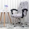 Stretch Office Chair Cover Universal Rotating Armrest Lifting Computer Chair Covers Anti -Dirty Removable Washable New Seat Case
