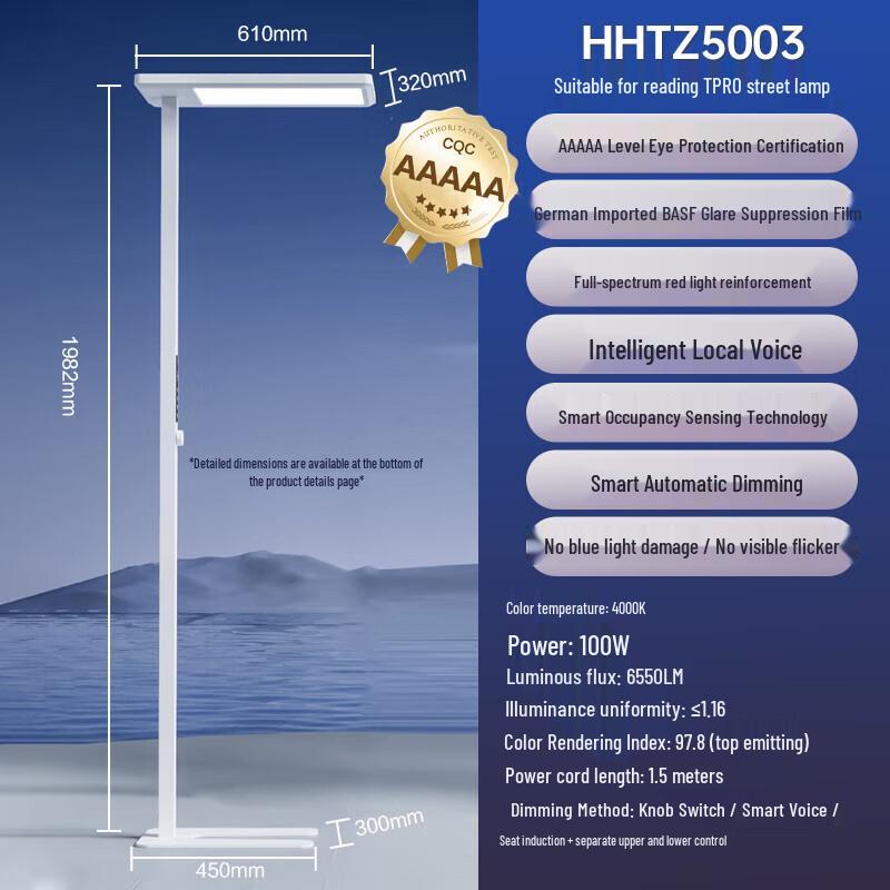 Panasonic Умная напольная лампа HHTZ5003 с полным спектром и защитой глаз