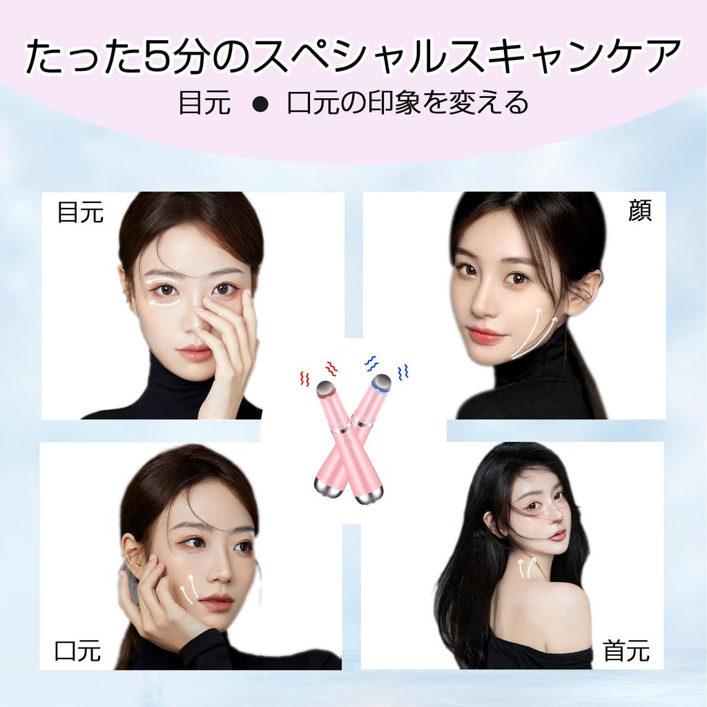 Последнее Средство для Лица в Области Вокруг Глаз Термальное Beauty Face Eye и Рот USB Для Домашнего Использования Популярное Средство для Ухода за Глазами Идеальный Подарок с Новым Японским Руководством