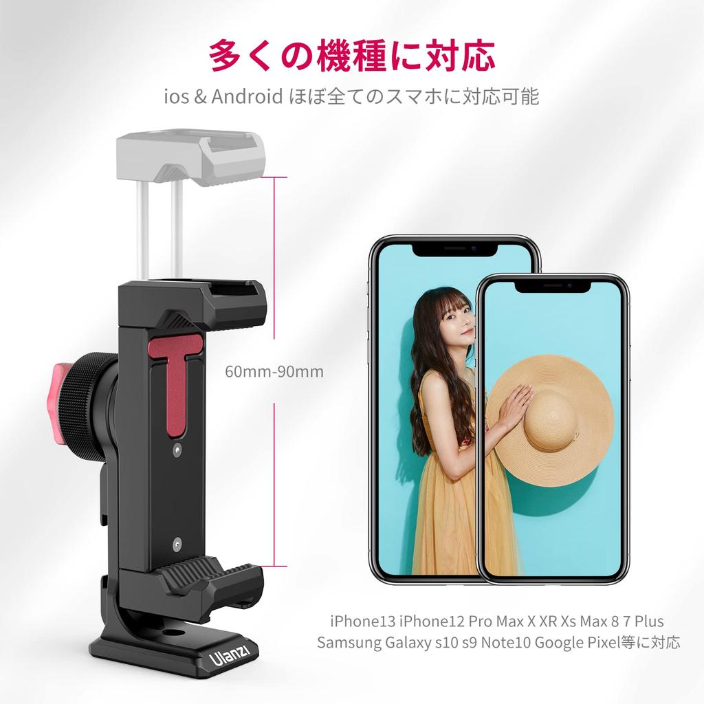 Ulanzi Штатив для смартфона с регулируемым креплением для смартфона на штатив с винтом, совместимый с и селфи-палками ST-27, Держатель, Полностью металлический