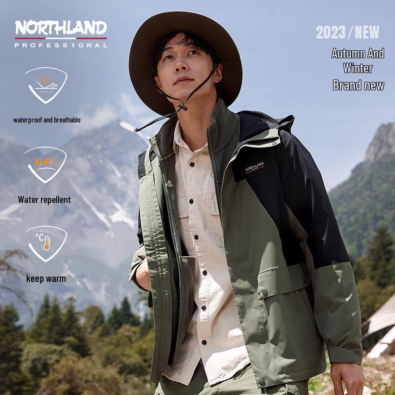 Northland Мужская универсальная outdoor-куртка Derry 3-в-1