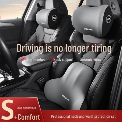 Комплект подголовников и поясничной поддержки из пеноматериала с эффектом памяти