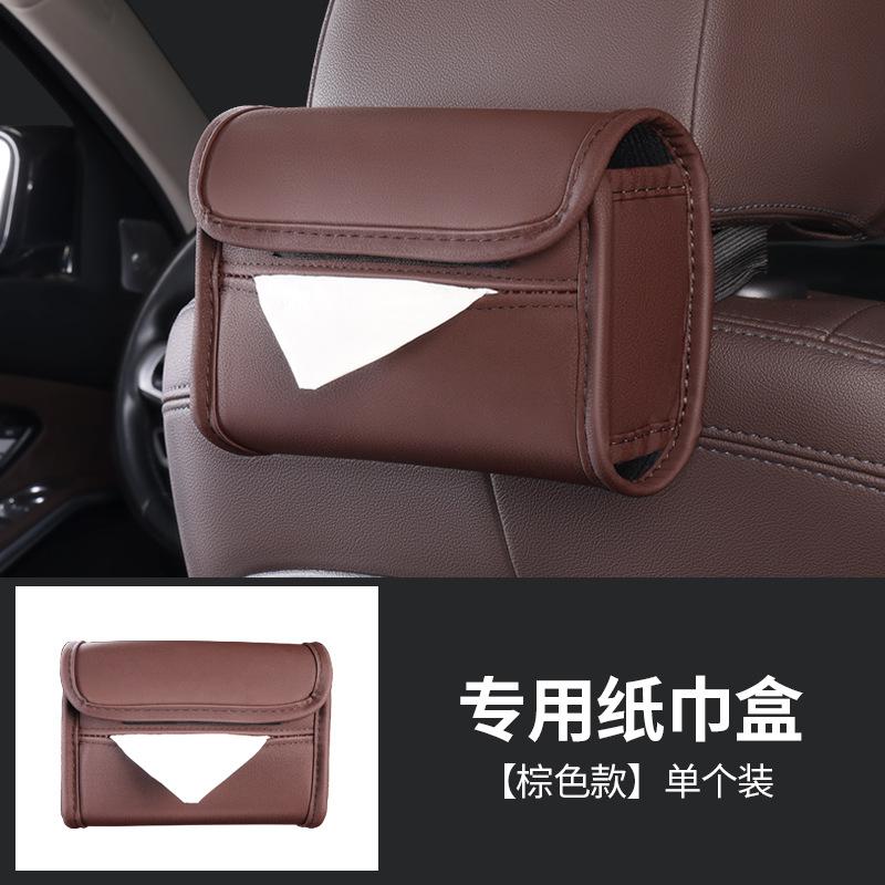 Автомобильный держатель для салфеток из кожи наппа, подлокотник для центральной консоли автомобиля, коробка для салфеток, солнцезащитный козырек на заднее сиденье, чехол для салфеток с фиксацией