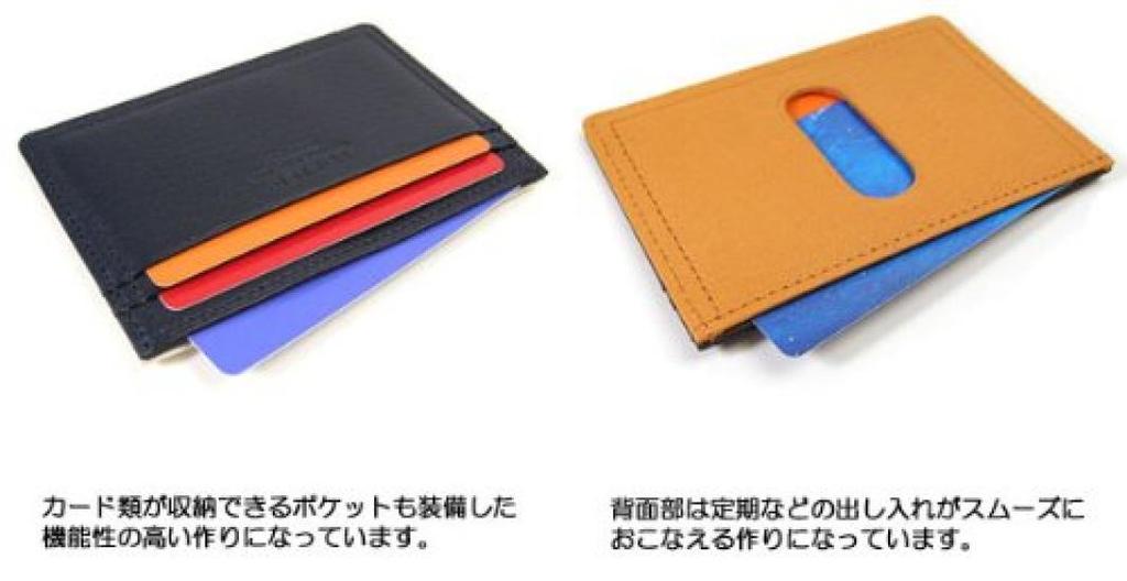 Porter PORTER Double Pass Case Card Case 129-06015 (Brown X Orange)