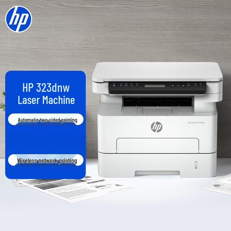 HP Черно-белые лазерные принтеры серии LaserJet Pro 323 Штепсель CN (адаптер в комплекте)
