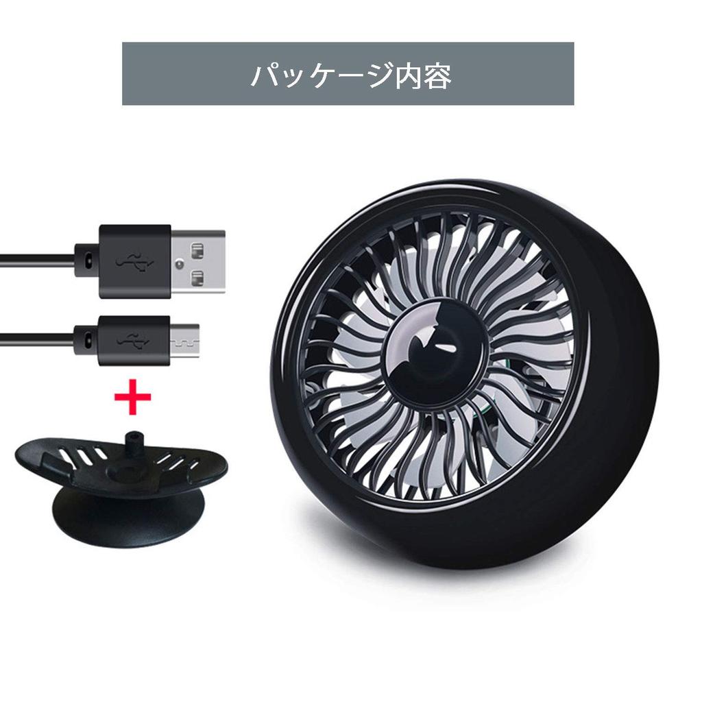 Kwak's Car Fan, For Tabletop, Air Conditioner, Dual Use, Angle Adjustable, LED Light, Summer,