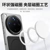 Чехол для OPPO Find X9 Ultra Магнитный Для MagSafe Матовый PU Кожа Электроосажденный PC Жесткая Крышка Легкий Пылезащитный Бампер