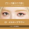 Heavy Rotation Coloring Eyebrow EX 01 Желто-коричневый 8 г Тушь для бровей Тонкая пленка Красивый цвет Пушистые брови Эффект обесцвечивания Натуральный эффект