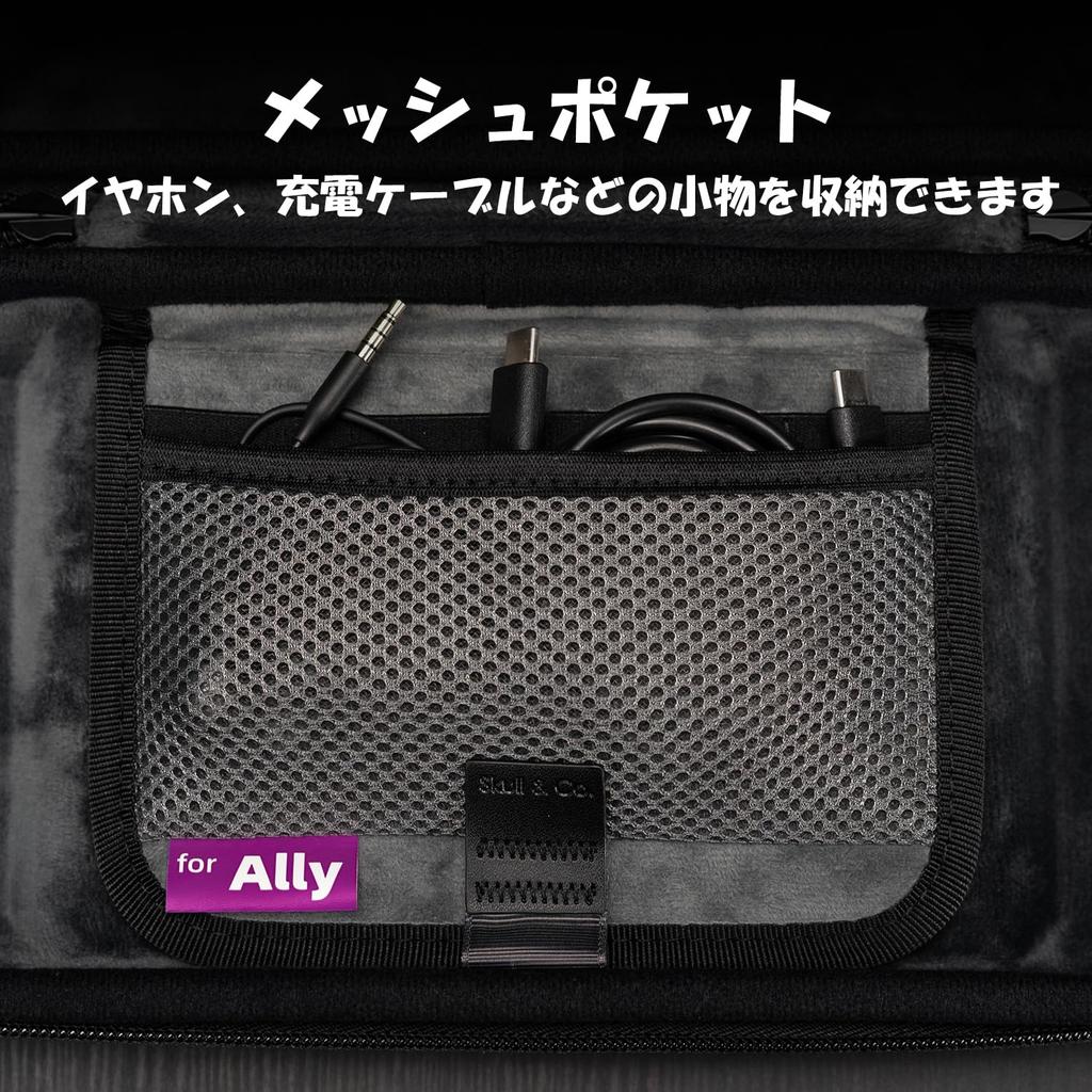 Skull Exclusive Protective Pouch Waterproof and Shockproof Back Boa Scratch Prevention Compatible with Protective Cover Includes Polishing Cloth &