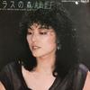 7inch Record KEIKO MARUYAMA - Glass No Mori / Yoi Ni Makasete 07TR1028PROMO TAURUS 1983 Japan Japanese Pop/Rock Used