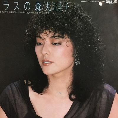7-дюймовая пластинка KEIKO MARUYAMA - Glass no Mori / Yoi ni Makasete 07TR1028PROMO TAURUS 1983 Япония Японская поп/рок Б/У
