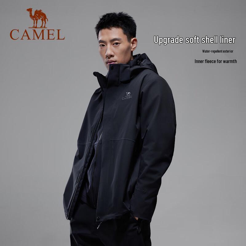 Camel Мужская зимняя куртка 3-в-1 для активного отдыха A15CA31299