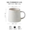 Парный стиль Вещи простые и высококлассные Подглазурные керамические чашки для молочного кофе, Пара для чашки на экспорт
