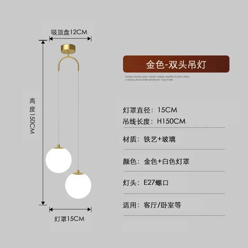 Роскошный креативный прикроватный подвесной светильник для спальни, подвесная лампа с двойным шаром, простой стеклянный светильник-люстра для бара и гостиной, фоновая стена