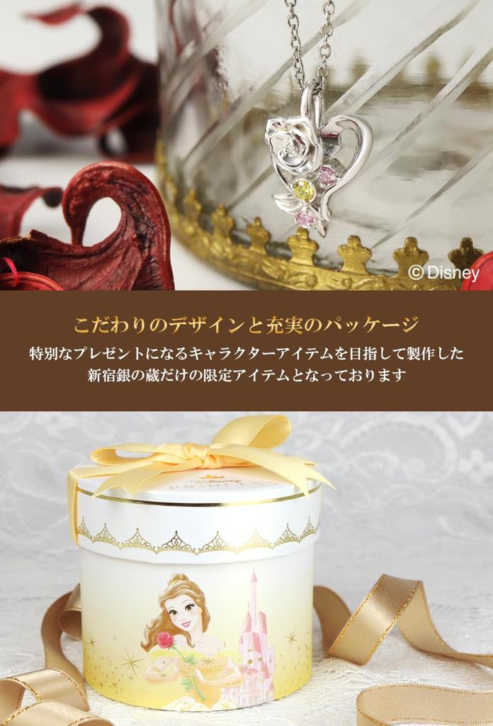 Disney Limited 400 Pieces Special Specifications Beauty and the Beast Bell Necklace Heart Rose Diamond Gift For Adults [Disney] Women's
