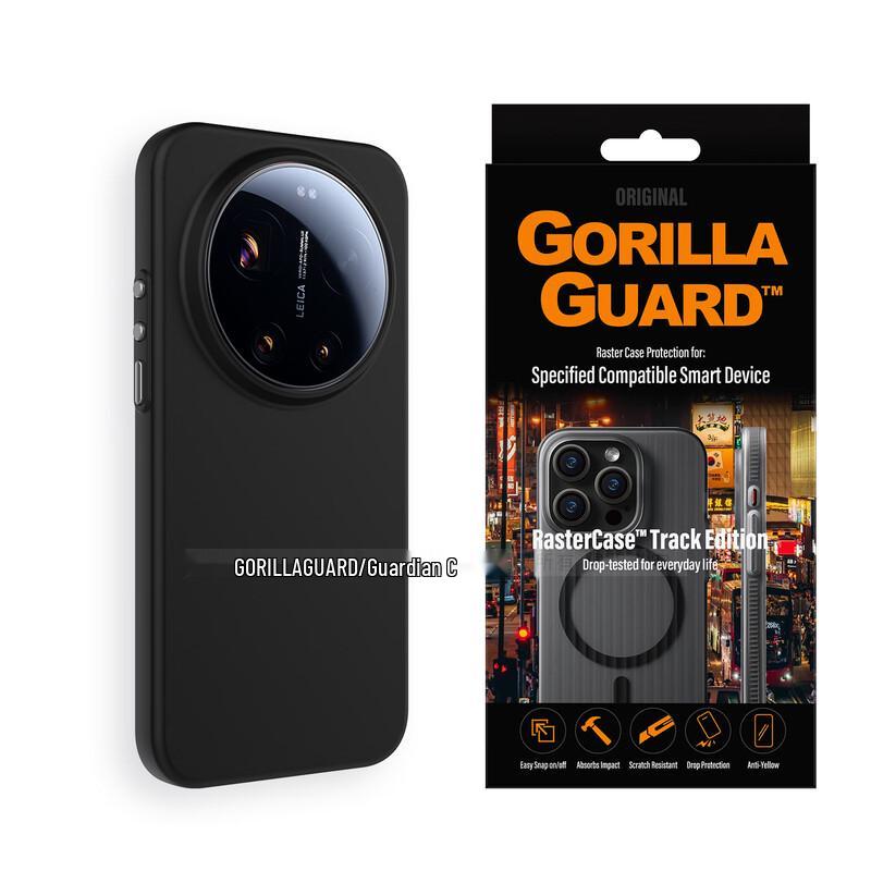 Матовый магнитный чехол для телефона для Xiaomi 17 Ultra