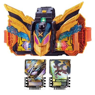 DX Tenliner [Bandai]
