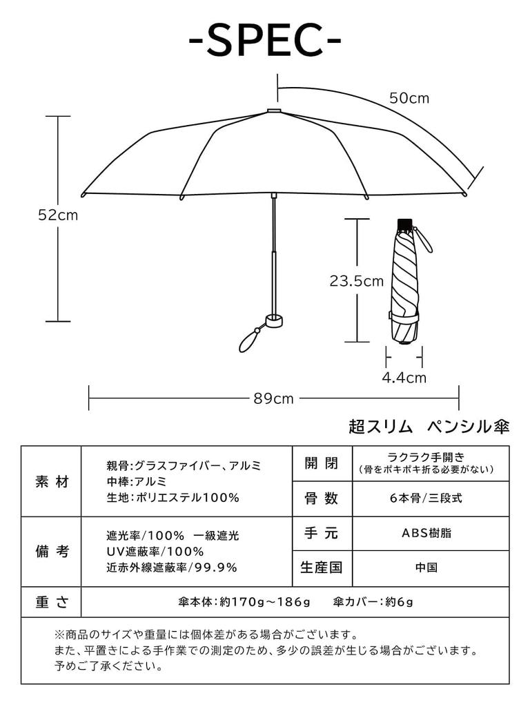 KIZAWA Folding Ultra Pencil UV Light Suitable for Sun and Level 5 Water Full Light Heat Heat Protection for Men and Women Parasol, Slim, Umbrella,