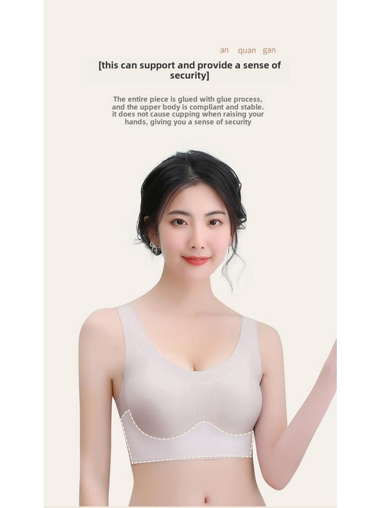 Cloud Seamless Women's One-Piece Bra, Size-Free for Large or Small Busts, Fixed Cup, Thin Design