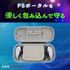 [K&SGAMER] PS Portal Dedicated Hard Case for PS5 Remote Player, Waterproof and Water-Repellent Carrying Bag, Storage Box