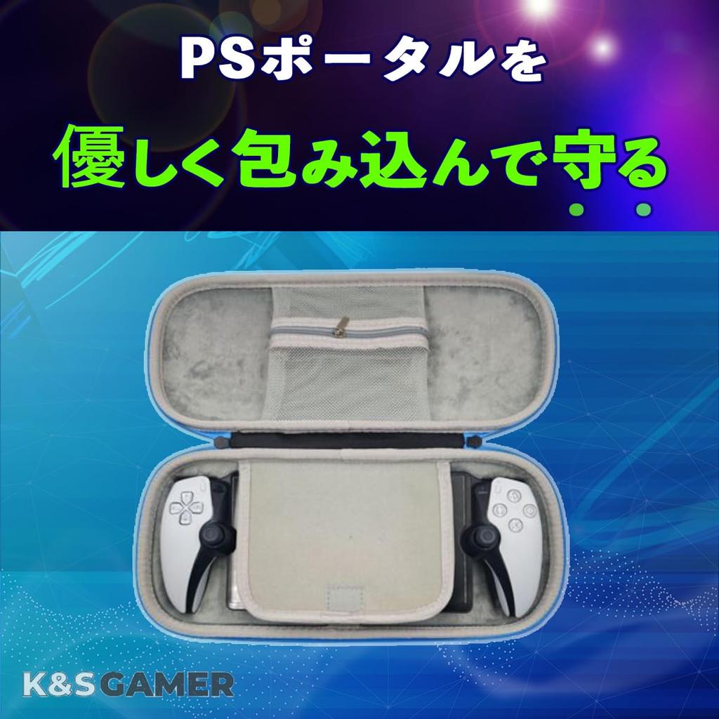 [K&SGAMER] PS Portal Dedicated Hard Case for PS5 Remote Player, Waterproof and Water-Repellent Carrying Bag, Storage Box