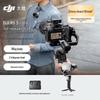 DJI RS 3 Mini Медиа-комплект с DJI Mic (2 передатчика)
