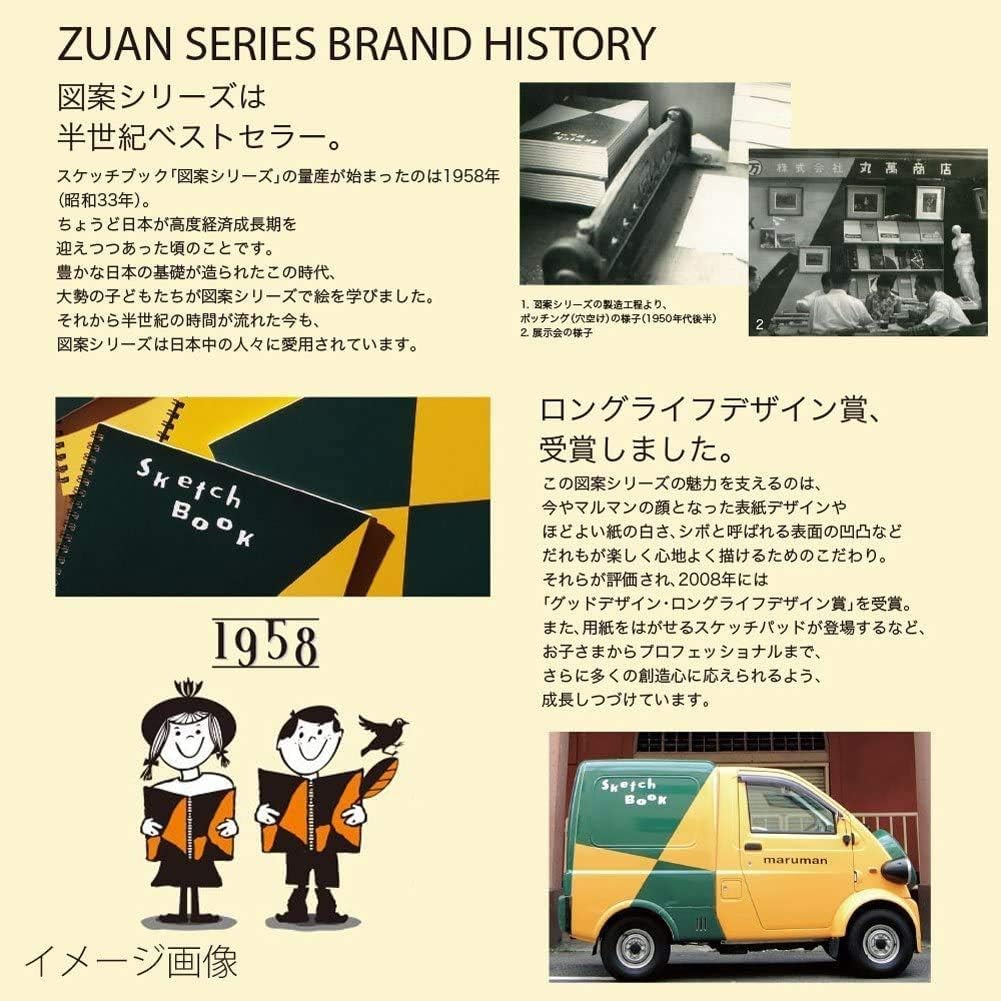 Maruman Sketchbook A3 Design Series Drawing Paper 24 Sheets S115 2 Books with Original Tissues