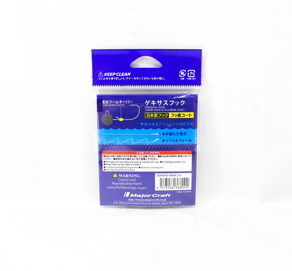 Major Craft Jig Head Rock Liver Gekisasu GSHEAD-SWM-3g 5/pack (8092)