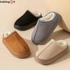 Solid Color Faux Deerskin Velvet Splicing Home Slippers Thick Bottom Non-slip Lightweight Warm Cotton Slippers Female