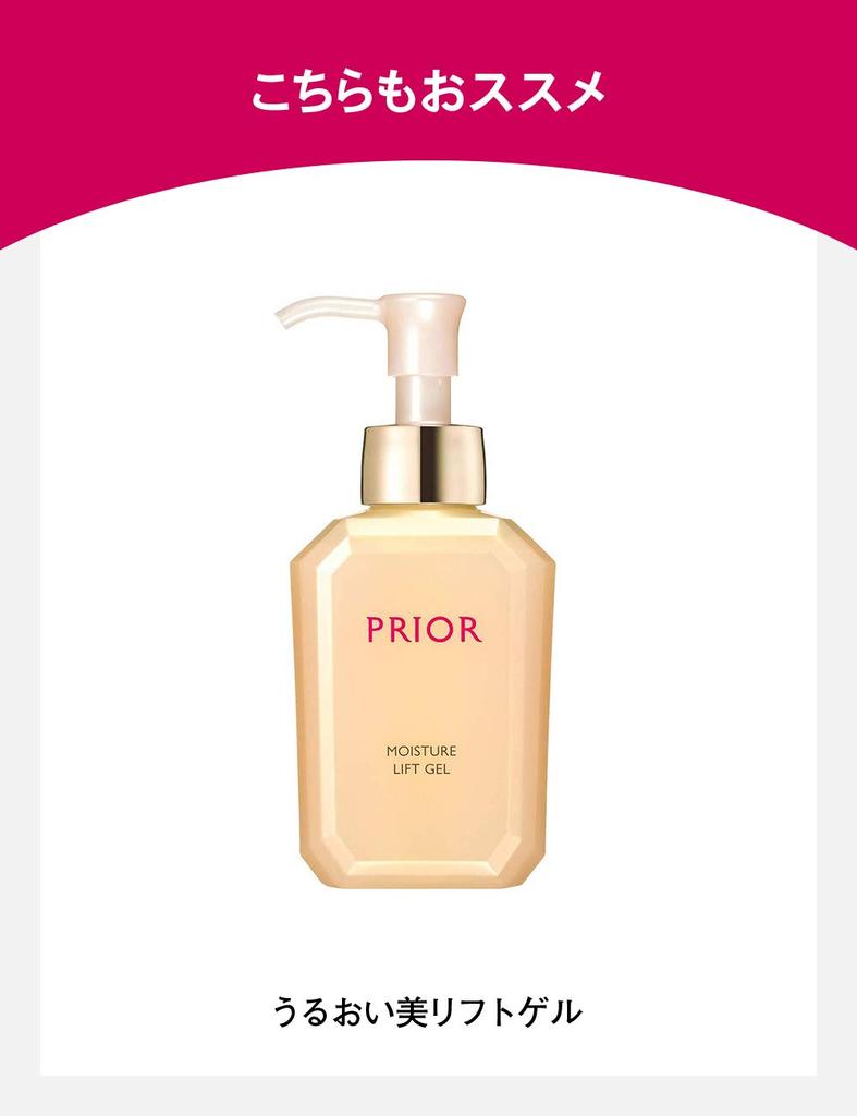 PRIOR Shiseido PRIOR Moisture Beauty Lift Gel Refill 105 мл Aging Care [Официальный] Все в одном