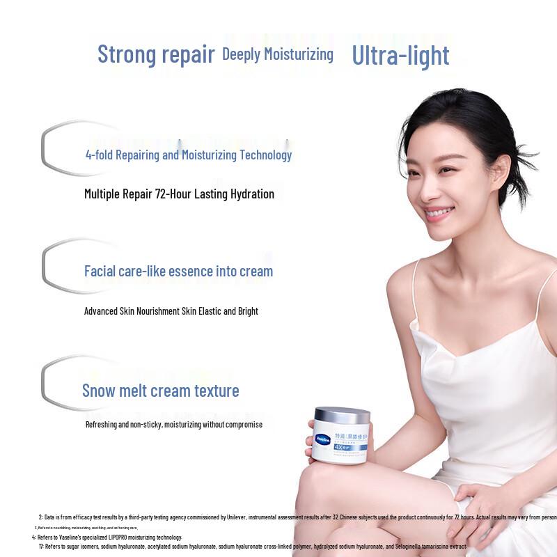 Vaseline Advanced Repair & Moisturizing Cream