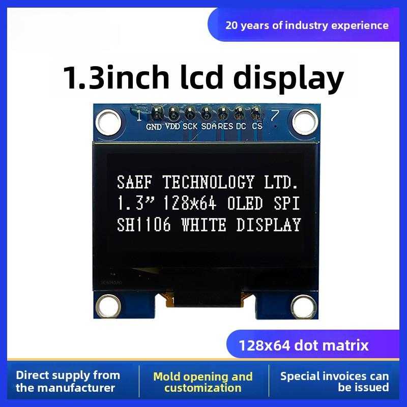 Single Color OLED Display Module, 1.3 Inch 128*64 Resolution 7Pin White Blue Screen Wholesale
