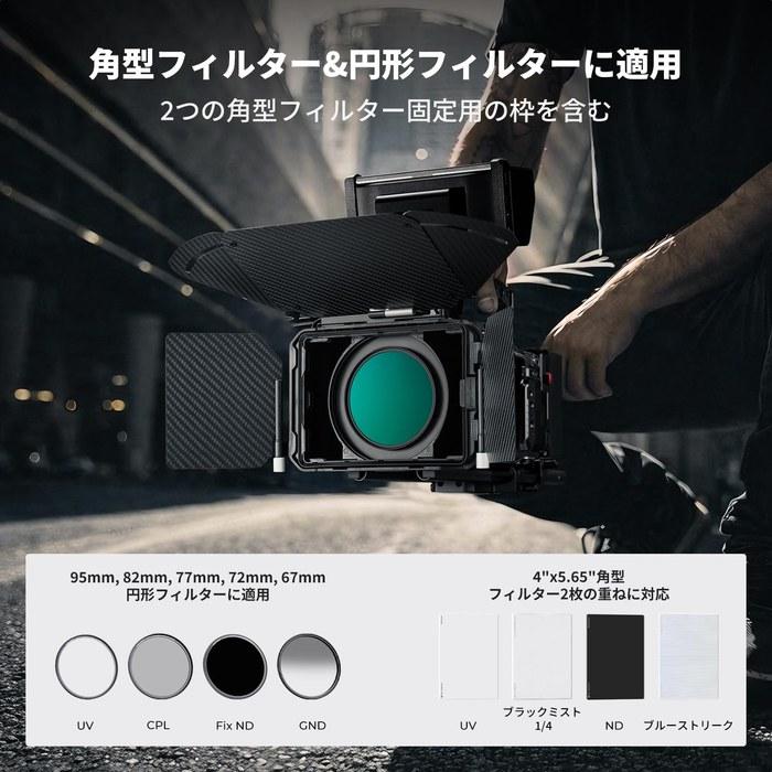 K&F CONCEPT Матовый бокс 4x5,65 дюйма с боковыми шторками