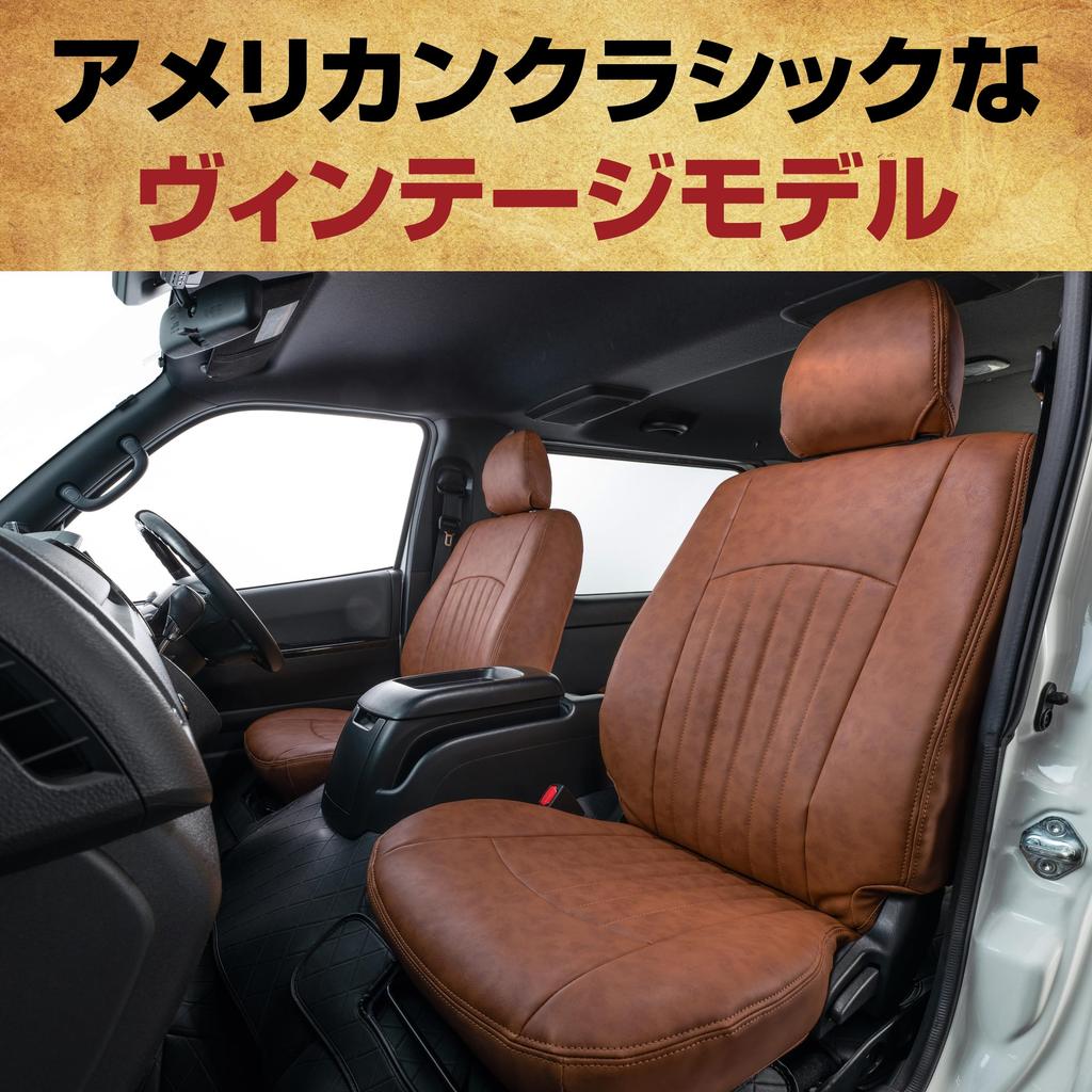 Вход от чехлов на сиденья Clazzio для Toyota Hiace Ace Van 2016 и Bongo Brawny Van 2019 DX Vintage (полный комплект) Ван/Региус (С июня и далее) (С мая и далее)