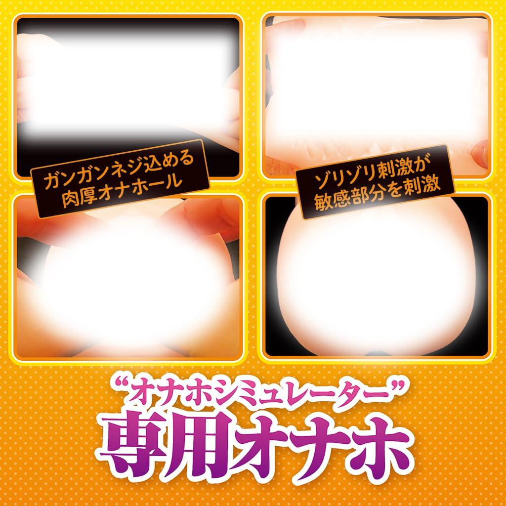 Симулятор THE HOLE Gokangaki Amane Tama Project Asanagi Yabukarado VTuber Сделано в Японии 520 г Onahole Ввинчивающийся Непроникающий