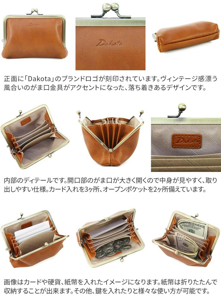 Кошелек с застежкой из натуральной кожи Largo 0035883 Красный [Dakota] Женский DA-35883-30