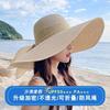 Oversized Brim Straw Hat Women's Summer Sun Protection Visor Straw Hat Seaside Beach Hat Travel Sun Hat Vacation Style