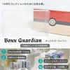 EYESRAIL Boxx Guardian Pokemon Card BOX Loader Защита от ультрафиолета Коллекция отечественного производства Прозрачный футляр для хранения Почтовая коробка Назад на Луну